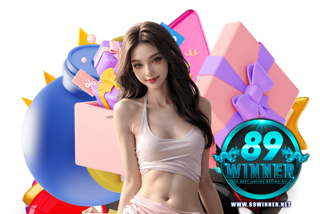 89winner ไลน์